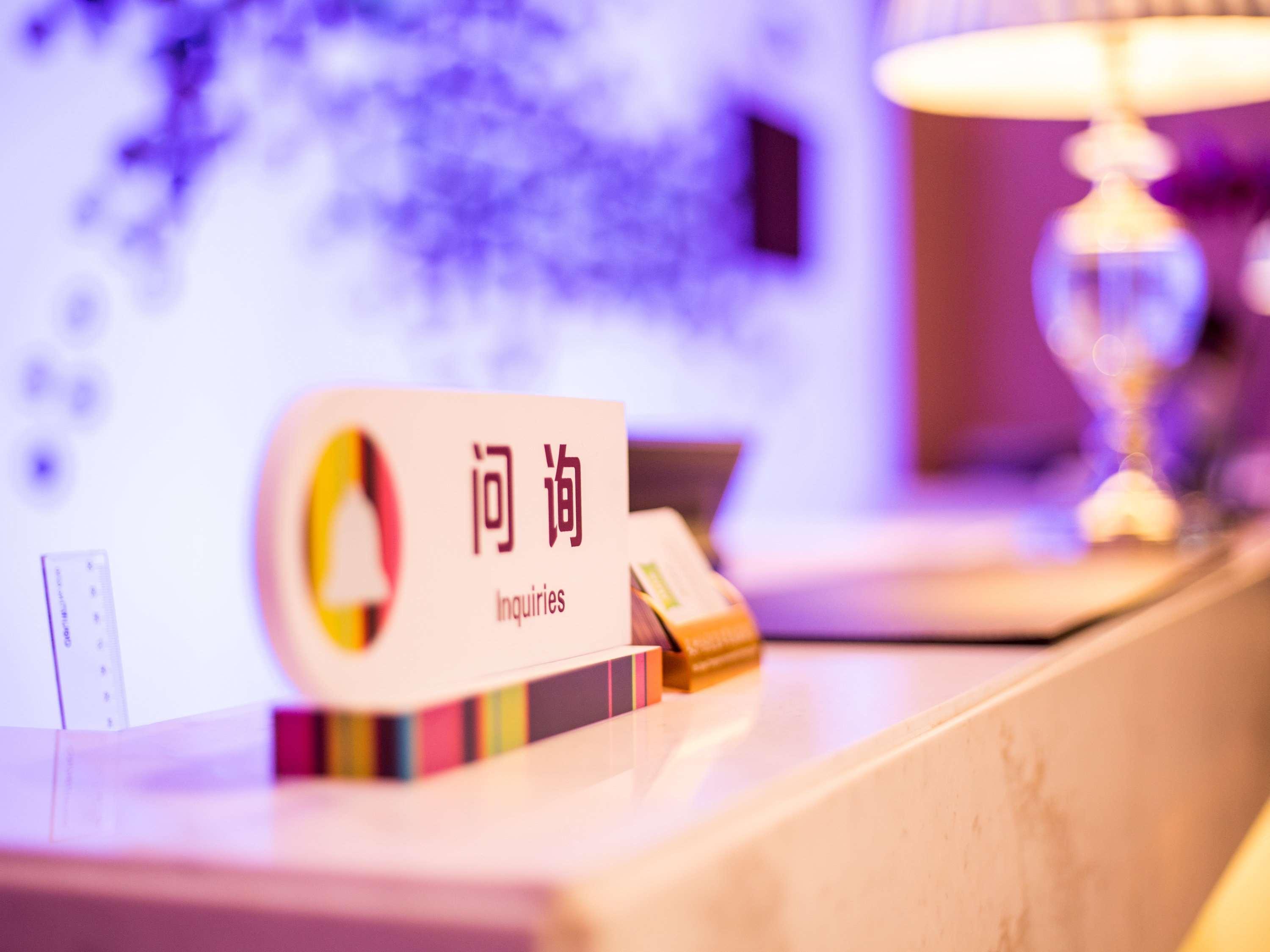 ไอบิส สไตล์ ฉางซา อินเตอร์เนชั่นแนล เอ็กซิบิชั่น Hotel Huangxing ภายนอก รูปภาพ